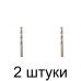 Сверло по нерж.стали CUTOP Profi HSS-Co 7.5мм - 2 шт Сверло по нерж.стали CUTOP Profi HSS-Co 7.5мм - 2 шт