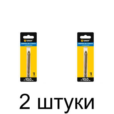 Сверло по стеклу и керамике GRAFF 10х81мм - 2 шт