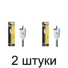 Сверло по дереву перьевое GRAFF 18х150мм - 2 шт