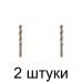 Сверло по нерж.стали CUTOP Profi HSS-Co 9.5мм - 2 шт
