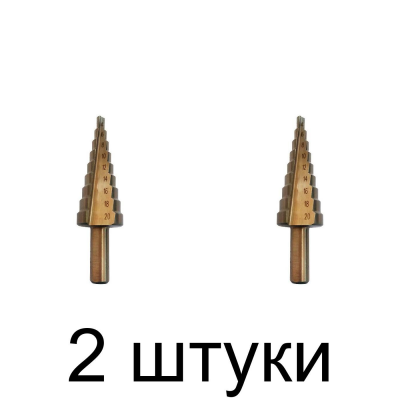 Сверло ступенчатое FIT HSS-Co 4-20мм - 2 шт