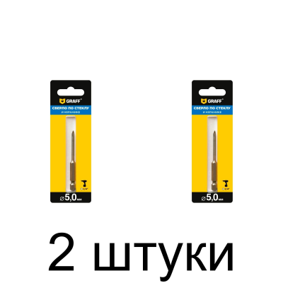 Сверло по стеклу и керамике GRAFF 5х75мм - 2 шт
