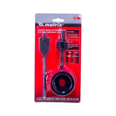 Набор д/врезки замков MATRIX 70494 54мм 2пр/уп.