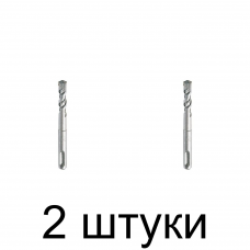 Бур SDS+ MATRIX 18x210мм - 2 шт