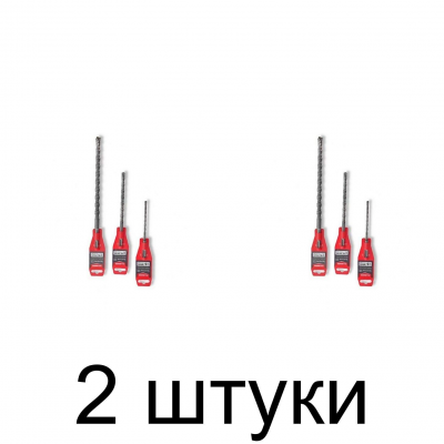 Бур SDS+ HAMMER 10х350мм - 2 шт