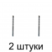 Бур SDS+ MATRIX 12х160мм - 2 шт Бур SDS+ MATRIX 12х160мм - 2 шт