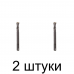 Бур SDS+ MATRIX 12х110мм - 2 шт