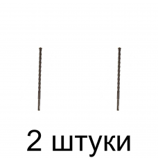 Бур SDS+ MATRIX 14х300мм - 2 шт