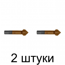 Зенкер DENZEL конусный под М8 - 2 шт