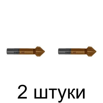 Зенкер DENZEL конусный под М8 - 2 шт