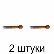 Зенкер DENZEL конусный под М6 - 2 шт