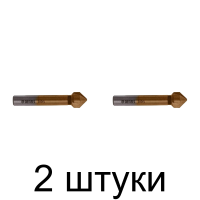 Зенкер DENZEL конусный под М6 - 2 шт