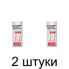 Полотно д/саб.пилы MATRIX S522EF по металлу 2шт. -2 набора