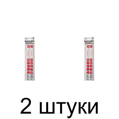 Полотно д/саб.пилы MATRIX S1531L по дереву 2шт. -2 набора