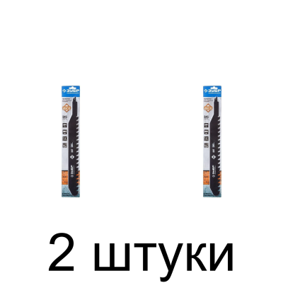 Полотно д/саб.пилы ЗУБР 159772-20 твердосплав. 460мм -2шт