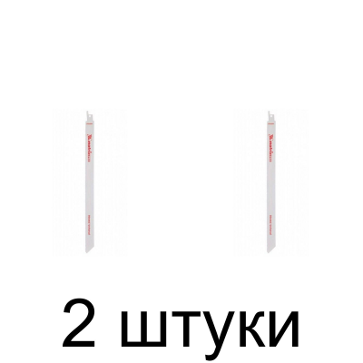 Полотно д/саб.пилы MATRIX S1222VF универс. 2шт. -2 набора