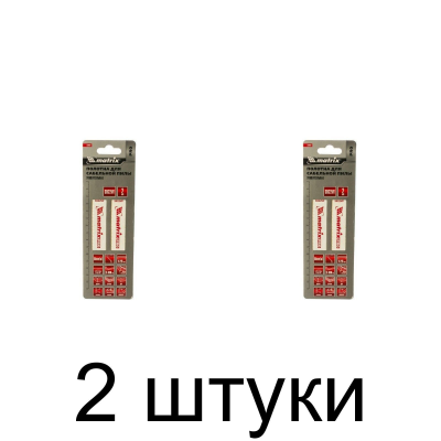 Полотно д/саб.пилы MATRIX S922VF универс. 2шт. -2 набора