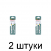 Пилка д/лобзика по дереву FIT T101B 2шт./уп. -2 набора Пилка д/лобзика по дереву FIT T101B 2шт./уп. -2 набора