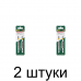 Пилка д/лобзика по дереву FIT T101BR 2шт./уп. -2 набора Пилка д/лобзика по дереву FIT T101BR 2шт./уп. -2 набора