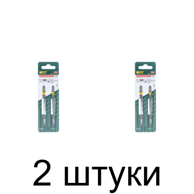 Пилка д/лобзика по дереву FIT T101AIF 2шт./уп. -2 набора
