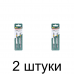 Пилка д/лобзика по дереву FIT T101AIF 2шт./уп. -2 набора