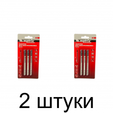 Пилка д/лобзика по дереву MATRIX T101B 3шт/уп. -2 набора