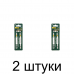 Пилка д/лобзика по дереву FIT T244D 2шт./уп. -2 набора