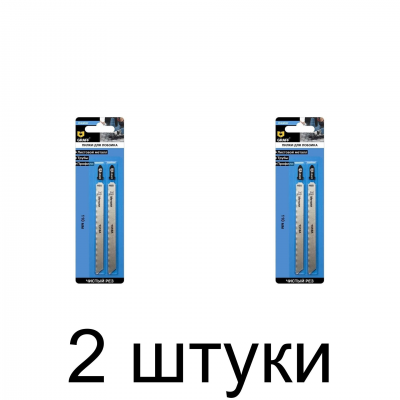 Пилка д/лобзика по металлу GRAFF T318A 2шт/уп. -2 набора