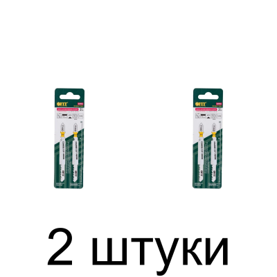 Пилка д/лобзика по дереву FIT T144D 2шт./уп. -2 набора