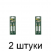 Пилка д/лобзика по дереву FIT T119ВО 2шт./уп. -2 набора
