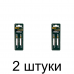 Пилка д/лобзика по дереву FIT T101AOF 2шт./уп. -2 набора Пилка д/лобзика по дереву FIT T101AOF 2шт./уп. -2 набора