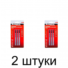 Пилка д/лобзика по дереву MATRIX T111C 3шт/уп. -2 набора
