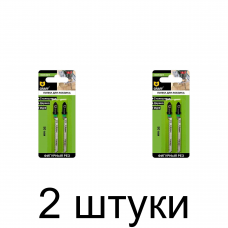 Пилка д/лобзика по дереву GRAFF T101AO 2шт/уп. -2 набора