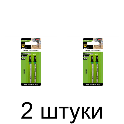 Пилка д/лобзика по дереву GRAFF T101AO 2шт/уп. -2 набора