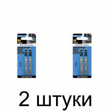 Пилка д/лобзика по металлу GRAFF T118A 2шт/уп. -2 набора