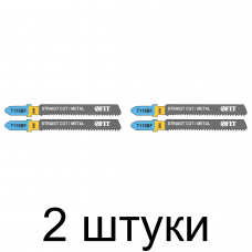 Пилка д/лобзика по металлу FIT T118BF 2шт./уп. -2 набора