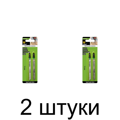 Пилка д/лобзика по дереву GRAFF T101BR 2шт/уп. -2 набора