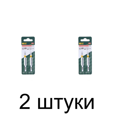 Пилка д/лобзика по металлу FIT T218A 2шт./уп. -2 набора