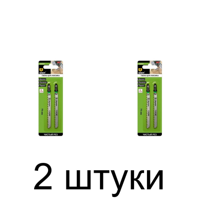 Пилка д/лобзика по дереву GRAFF T101BF 2шт/уп. -2 набора