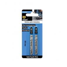 Пилка д/лобзика по металлу GRAFF T118A 2шт/уп.