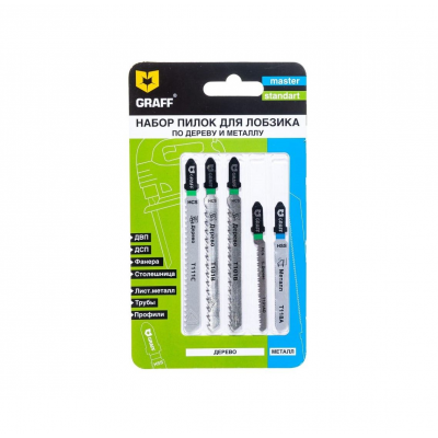Набор пилок д/лобзика GRAFF 5шт/уп.