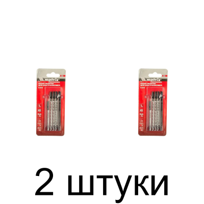 Набор пилок д/лобзика MATRIX 78250 по дереву 5шт/уп. -2 набора