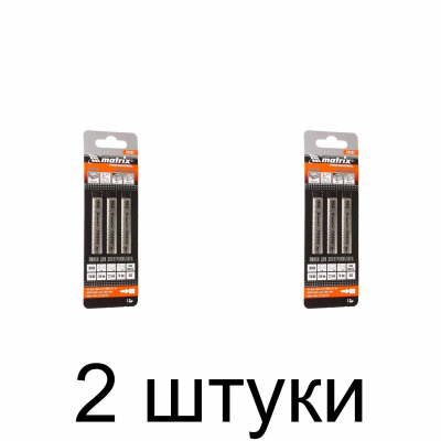 Пилка д/лобзика по дереву MATRIX T101BR 3шт/уп. -2 набора