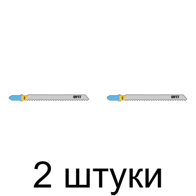 Пилка д/лобзика по металлу FIT T127D 2шт./уп. -2 набора