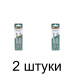 Пилка д/лобзика по дереву FIT T101BRF 2шт./уп. -2 набора Пилка д/лобзика по дереву FIT T101BRF 2шт./уп. -2 набора
