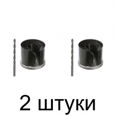 Набор пил кольцевых по дереву MATRIX 1.5