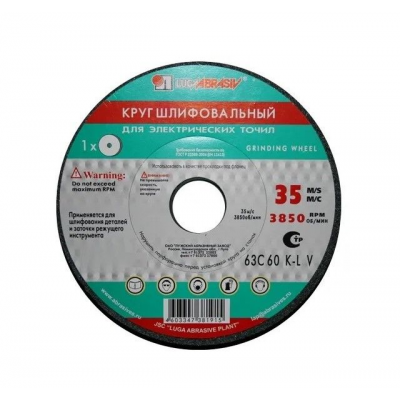 Круг шлифовальный ЛУГА 63С 200х20х32 60K7V35
