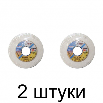 Круг шлифовальный ЛУГА 25A 200х20х32 90K6V50 -2шт