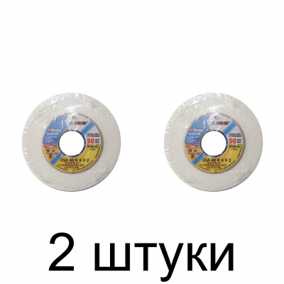 Круг шлифовальный ЛУГА 25A 150х20х32 60K6V50 -2шт