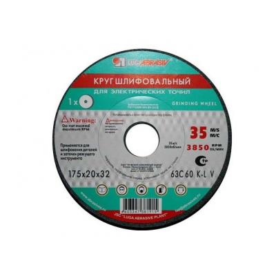 Круг шлифовальный ЛУГА 63С 150х20х32 60K7V35
